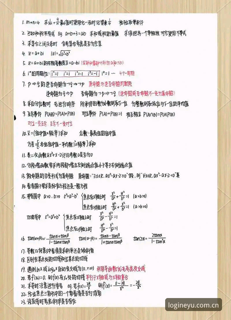 leyu安卓版攻略 揭秘leyu安卓版攻略:从新手到高手的高效操作法则