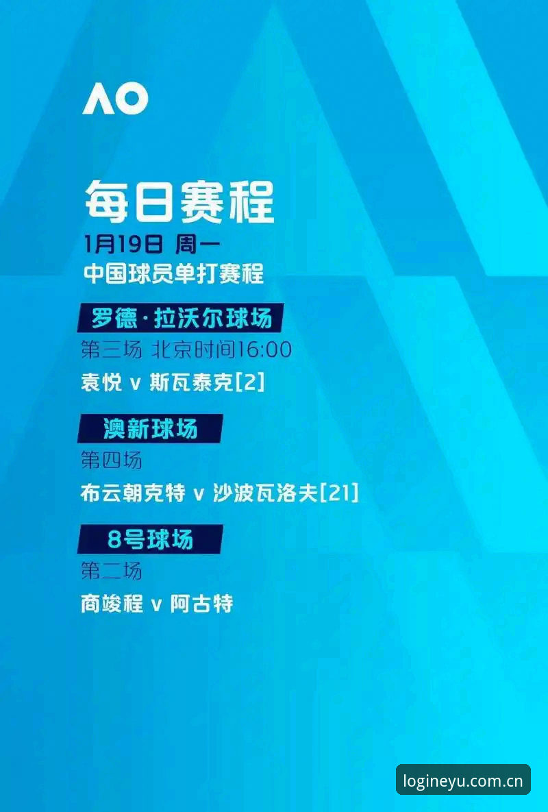 乐鱼体育平台赛事热度对比分析：leyu热门赛事如何成为体育迷首选？