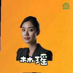 林瑶